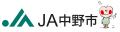 農林水産省　産地連携フォーラム（MARRIAGE）７月29日