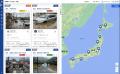 Spectee、浸水可視化技術を強化。SNS投稿画像をAIで解