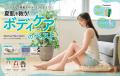 トレンドコスメの「本当の買い」がまるわかり！ 夏に