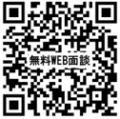 【愛媛・松山】アート不動産代表 吉田が賃貸経営や不
