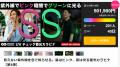 今日の紫外線指数は「8（非常に強い）」色で危険を知
