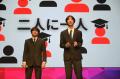 【スタートアップワールドカップ 2026東京予選】 米シ