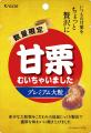 数量限定で今年も登場！いつもよりちょっと贅沢に。濃