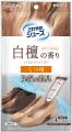 じめじめとイヤなニオイがスッキリする除湿剤『ノンス