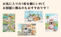 10万部突破の人気シリーズがポストカードブックで登場