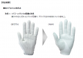 ゴルフグローブ 『ULTRA GRIP』新発売