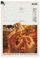 昨年500名超が来場した福岡のウイスキー試飲会、今年
