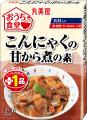 丸美屋「メニュー用調味料」シリーズ2026年秋冬商品が