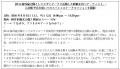 【アヨグ アーツ ジャパン】「アフリカと日本をつなぐ