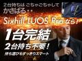 赤外線深層加熱 ×「1台で2度吸える」新体験。IQOSイル