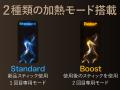 赤外線深層加熱 ×「1台で2度吸える」新体験。IQOSイル
