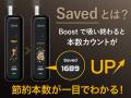赤外線深層加熱 ×「1台で2度吸える」新体験。IQOSイル
