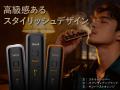 赤外線深層加熱 ×「1台で2度吸える」新体験。IQOSイル