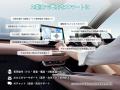 【夏季限定】OTTOCAST史上最高峰のAI BOX「P3 Pro」で
