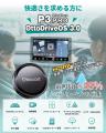 【夏季限定】OTTOCAST史上最高峰のAI BOX「P3 Pro」で
