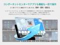 【夏季限定】OTTOCAST史上最高峰のAI BOX「P3 Pro」で