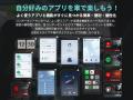 【夏季限定】OTTOCAST史上最高峰のAI BOX「P3 Pro」で