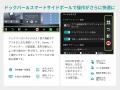 【夏季限定】OTTOCAST史上最高峰のAI BOX「P3 Pro」で