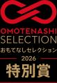 「世界の朝食を、抹茶とおにぎりに。」NIGICHAがOMOTE
