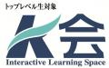 数学・科学・伝統文化を「折り紙」で学ぶ～関西万博に