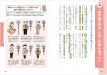 「60歳の就活」の不安を専門家が解消！　書籍『定年後