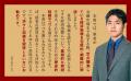 インフレは続く？　半導体相場は何合目？　自分のアタ
