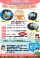 ドライバーのお仕事に興味がある方必見！就活基礎知識