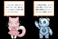 【すべてのホームページに、頼れる AI エージェントを