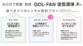【緊急開催】夏のペット臭対策：エアコンで締め切った