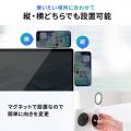 スマホを画面横に貼るだけで作業効率アップ！MagSafe