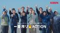 堤 真一さん、小芝 風花さんが生産者のもとを訪れる新