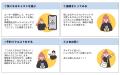 “地域住民”が“観光資源”になる。新観光プラットフォー