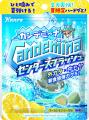 ひと噛みで夏弾ける“クールセンターIN”！　外カタ×中