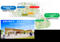 東急リゾートタウン蓼科の「蓼科カラマツ」が「GREEN×