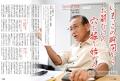 町中華は、まだ進化できる。創業95年の老舗から中華風