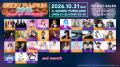 ピューロランドならでは、一夜限りのオールナイトハロ