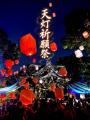 【福岡県八女市】福島八幡宮 約300人が夜空へ祈りを届