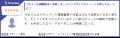 「GMO AIかんたん集客」が「ITreview Grid Award 2026