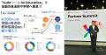 ゼッタリンクス、Google for Education(TM) より感謝