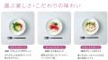 美味しく食べて、無理なくキレイを目指す賢いメンテナ