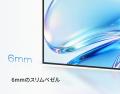 ベゼル6mm・厚さ31mm、外部コントローラー不要でミニ