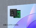 ベゼル6mm・厚さ31mm、外部コントローラー不要でミニ