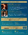 ほぼ新宿のれん街、7/26（日）限定の「バー＆縁日イベ