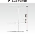 “干す場所が足りない”を解決、掛けるだけで容量2倍の