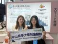 2万2千人超を集めた台湾エキスポで「スマートヘutf-8