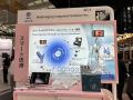 2万2千人超を集めた台湾エキスポで「スマートヘutf-8