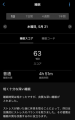 Garmin初！軽量＆快適なバンド型ヘルス＆フィットネス