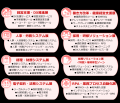 ＜第5回バックオフィスDXPO東京'26【夏】＞管理部門