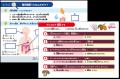 「夏休みの小学生向け特別ツアー」第４弾を開催　今年
