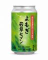 彩雲堂の銘菓「よもぎ若草」の未活用素材が、クラフト